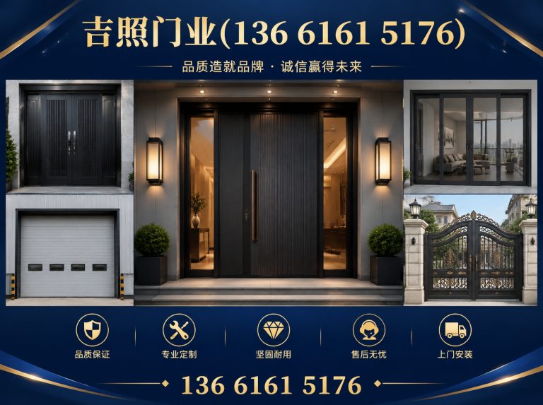 嘉定区堆积门展示图